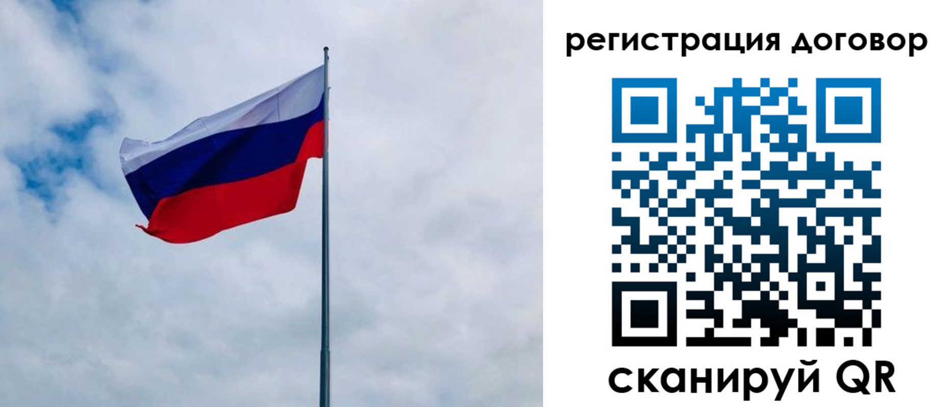 прописка в Белореченске